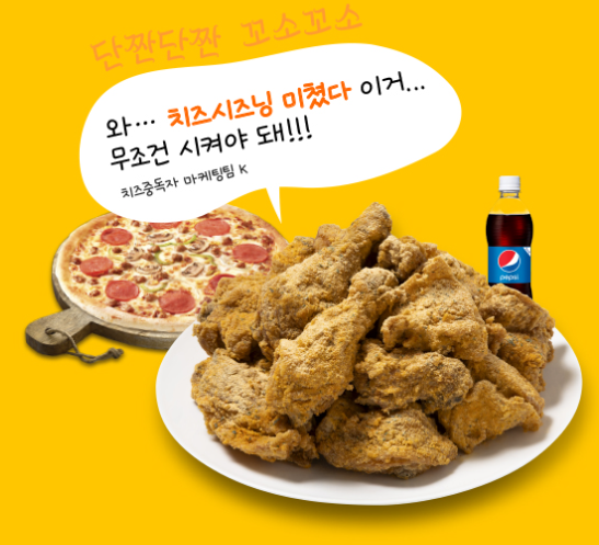 피나치공