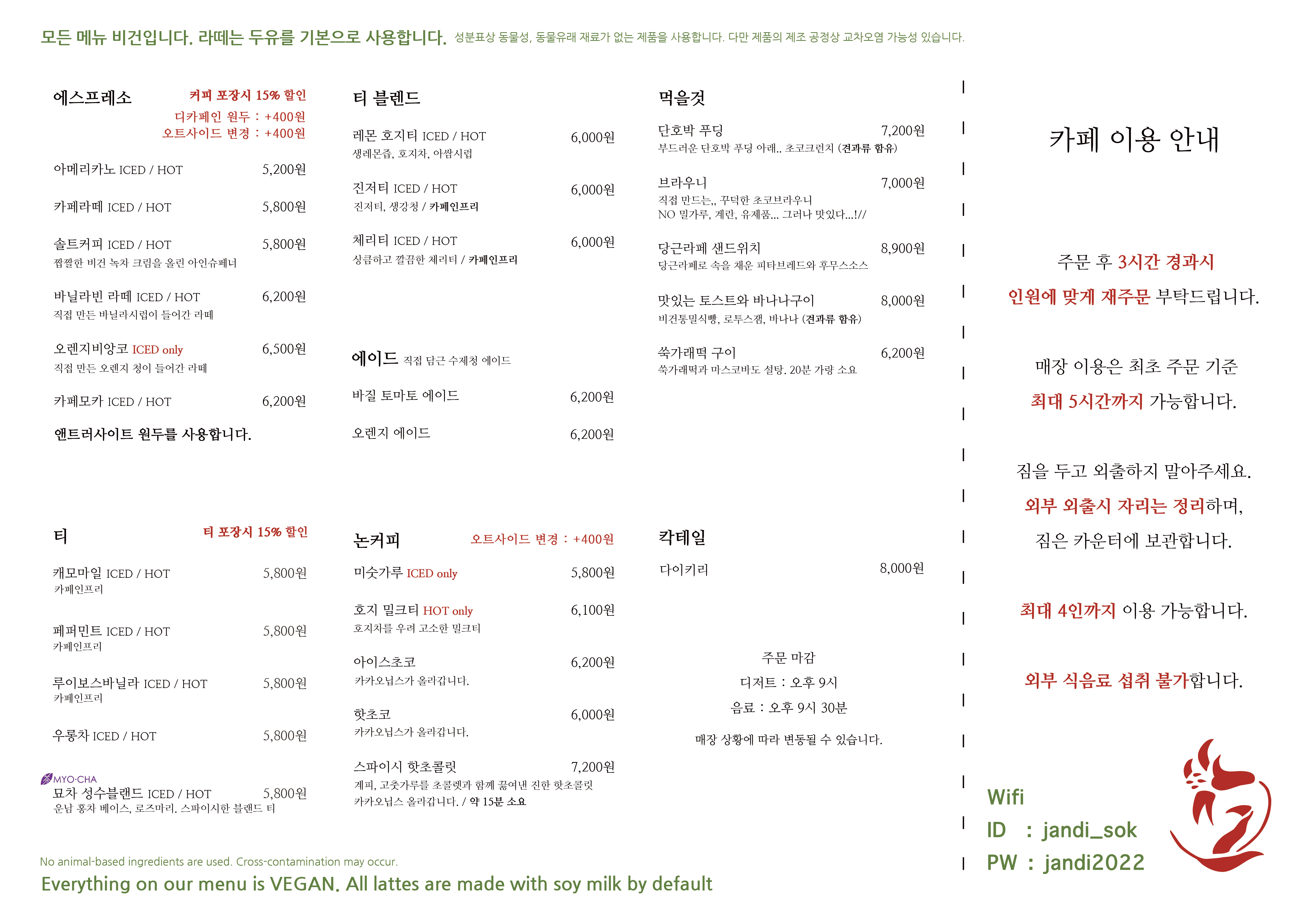 잔디속에있다고상상을해 서울 애견맛집