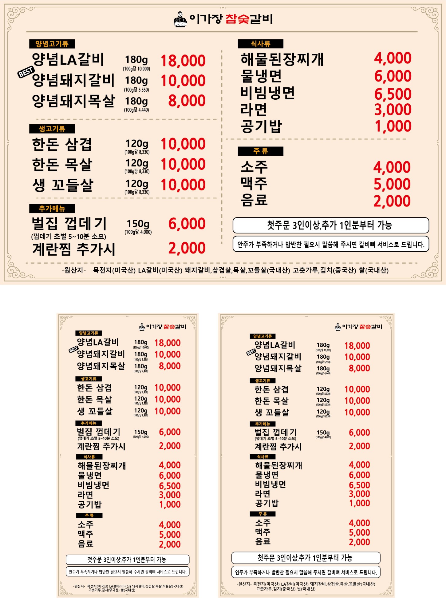 요약 정보 이미지
