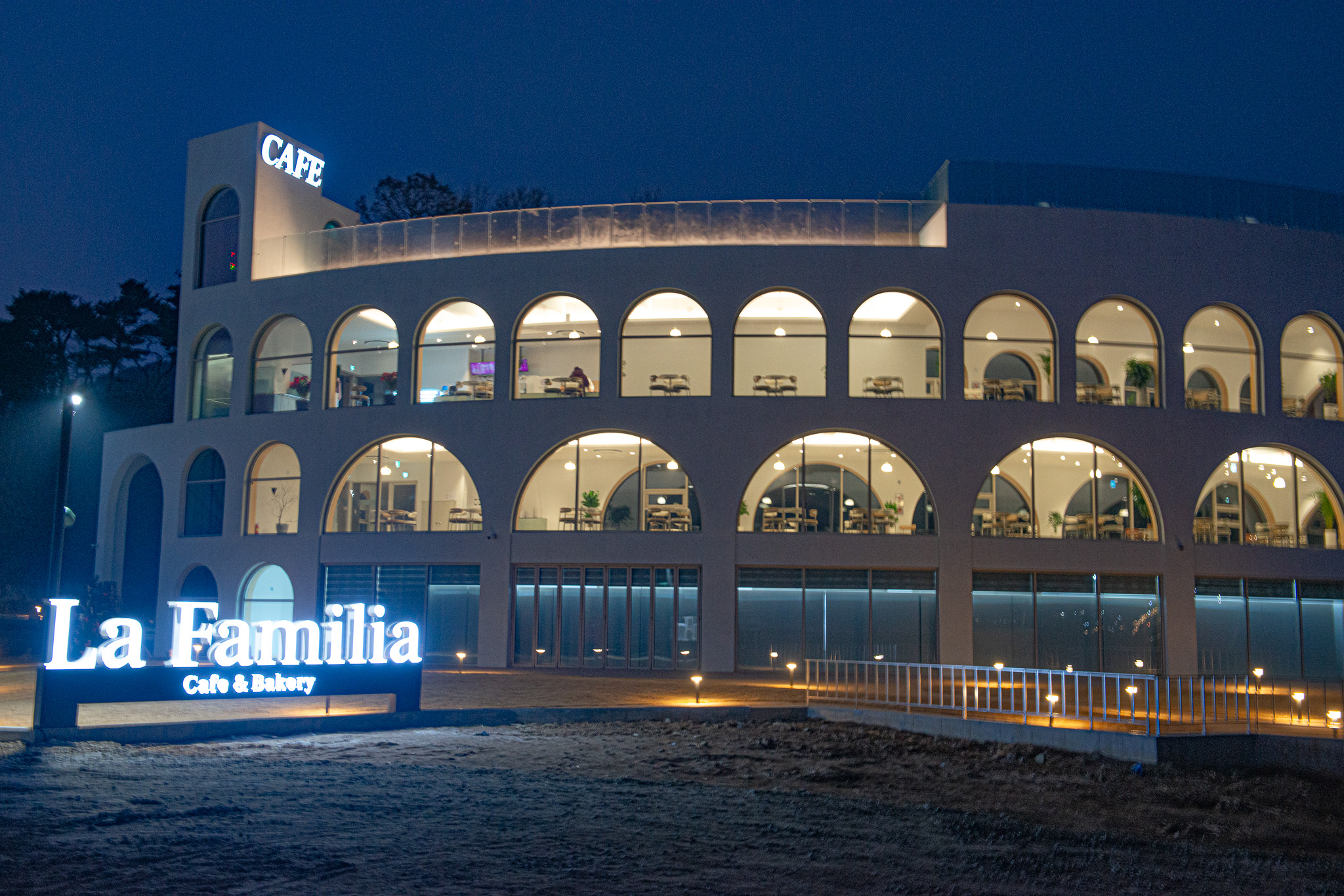 카페 라파밀리아