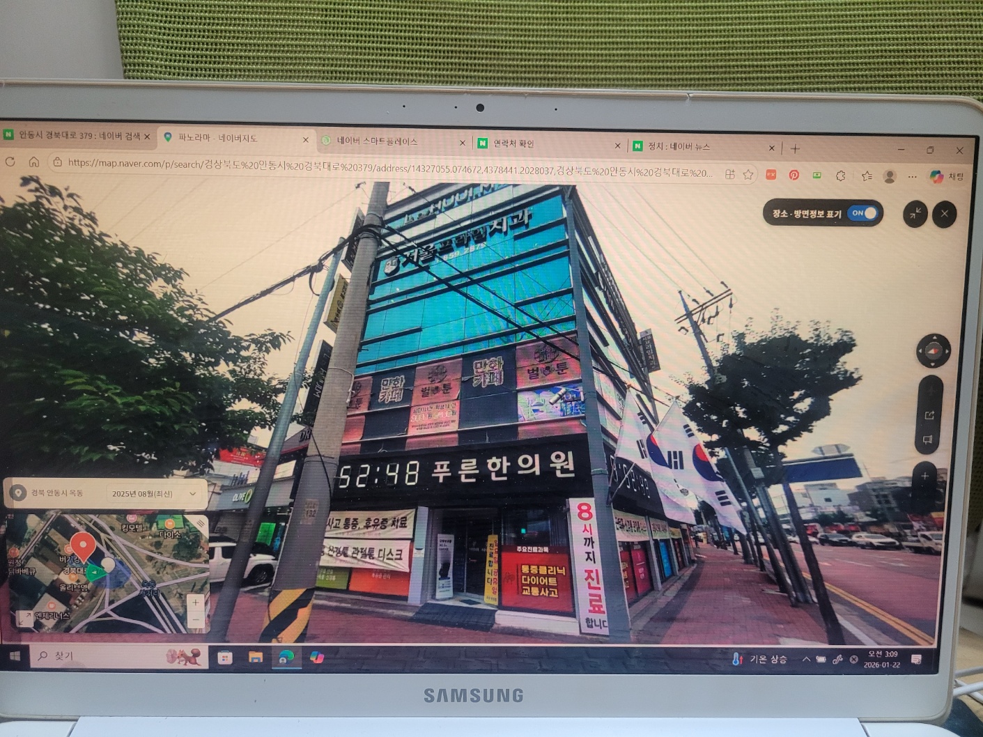 업체사진