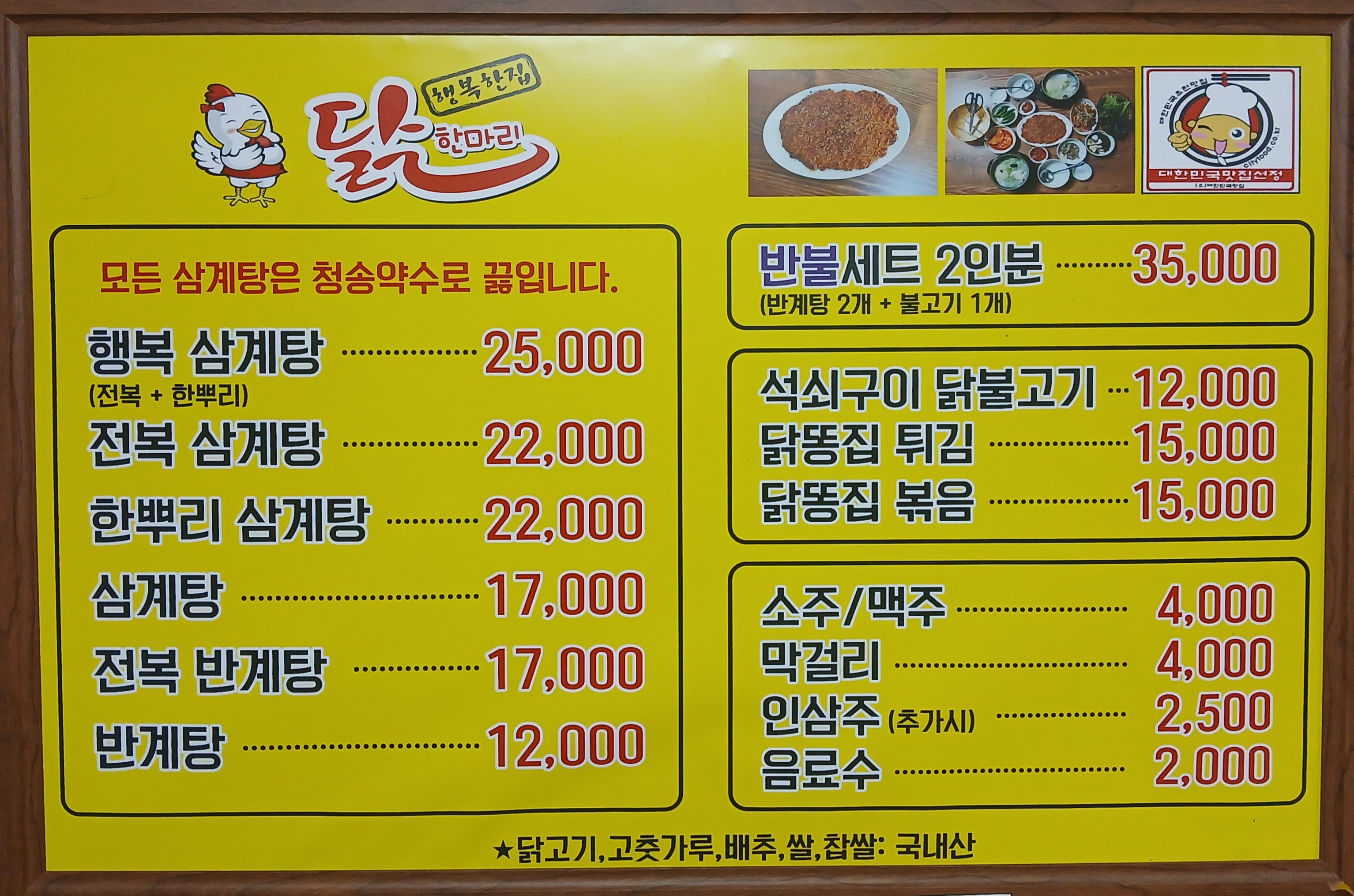 요약 정보 이미지
