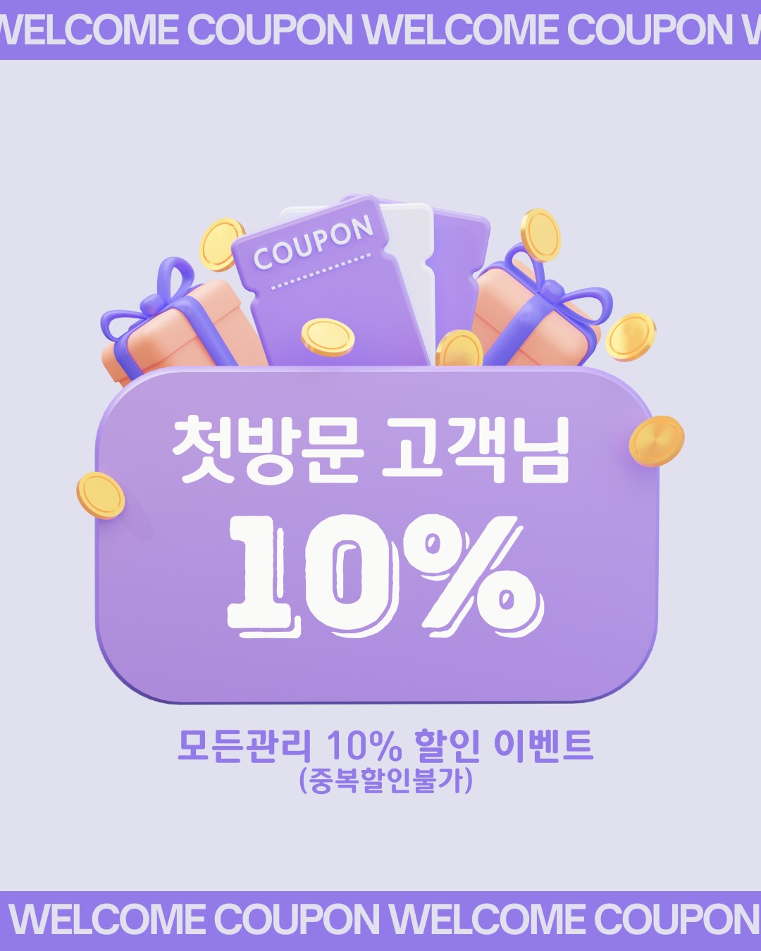 네일메이트 대표 이미지