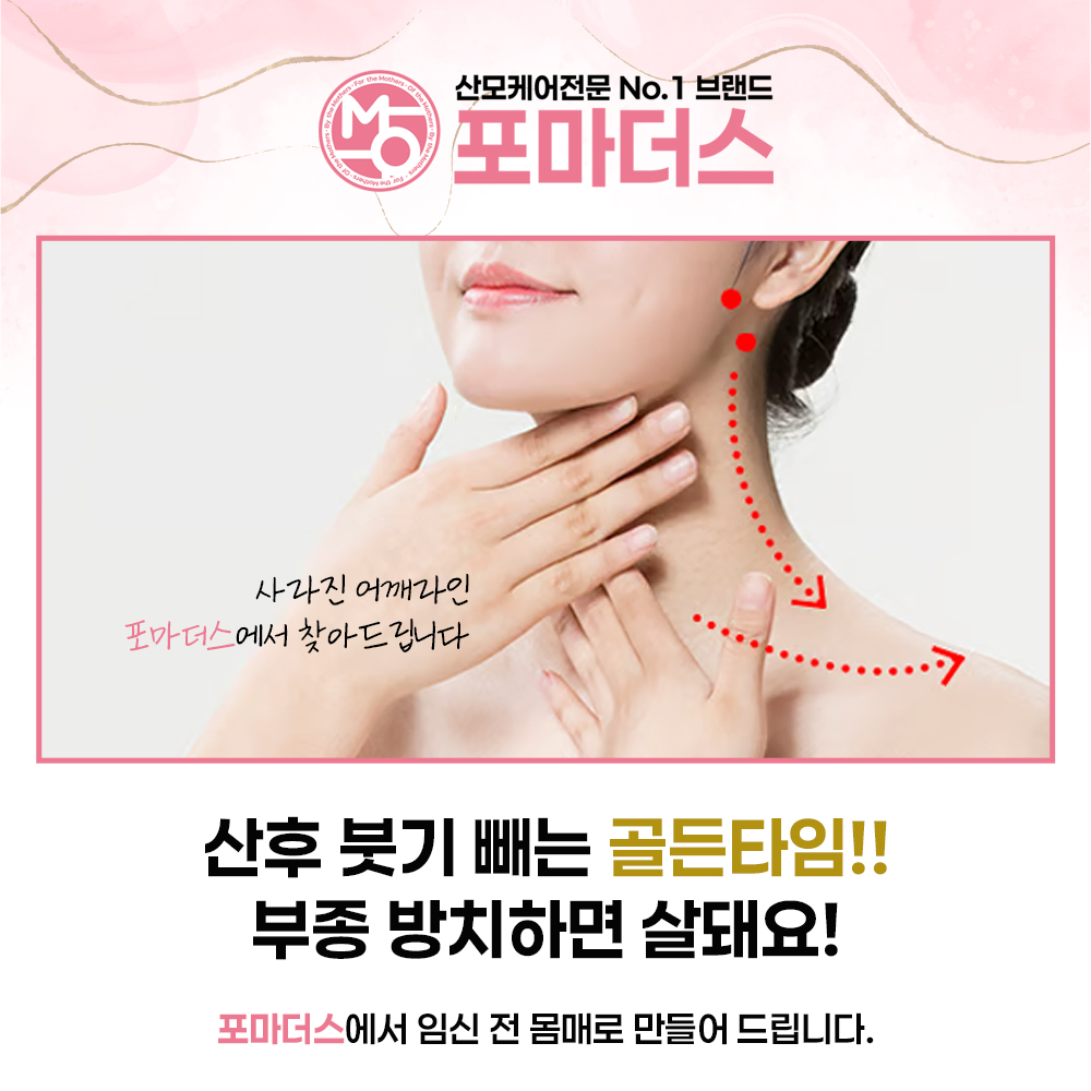 포마더스 광주 photo 7