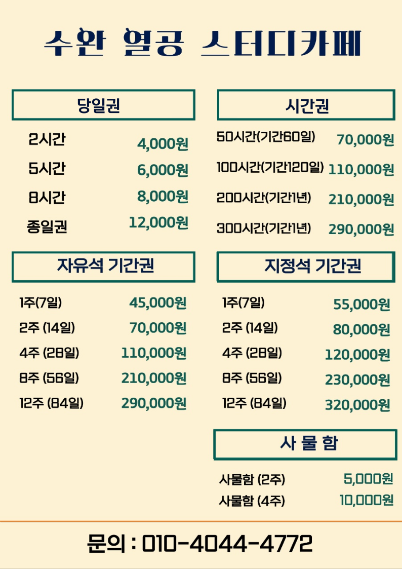 업체사진