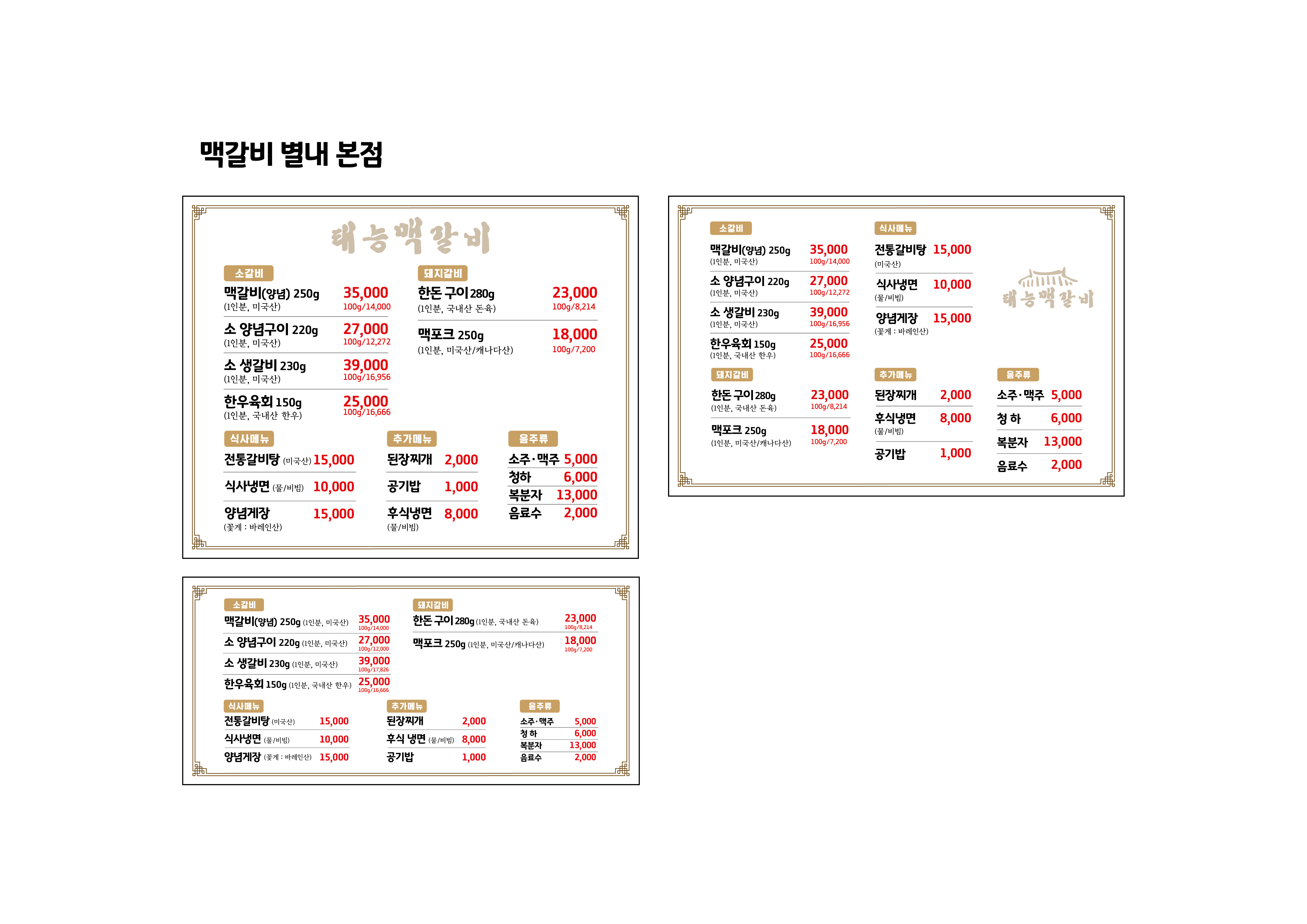 요약 정보 이미지