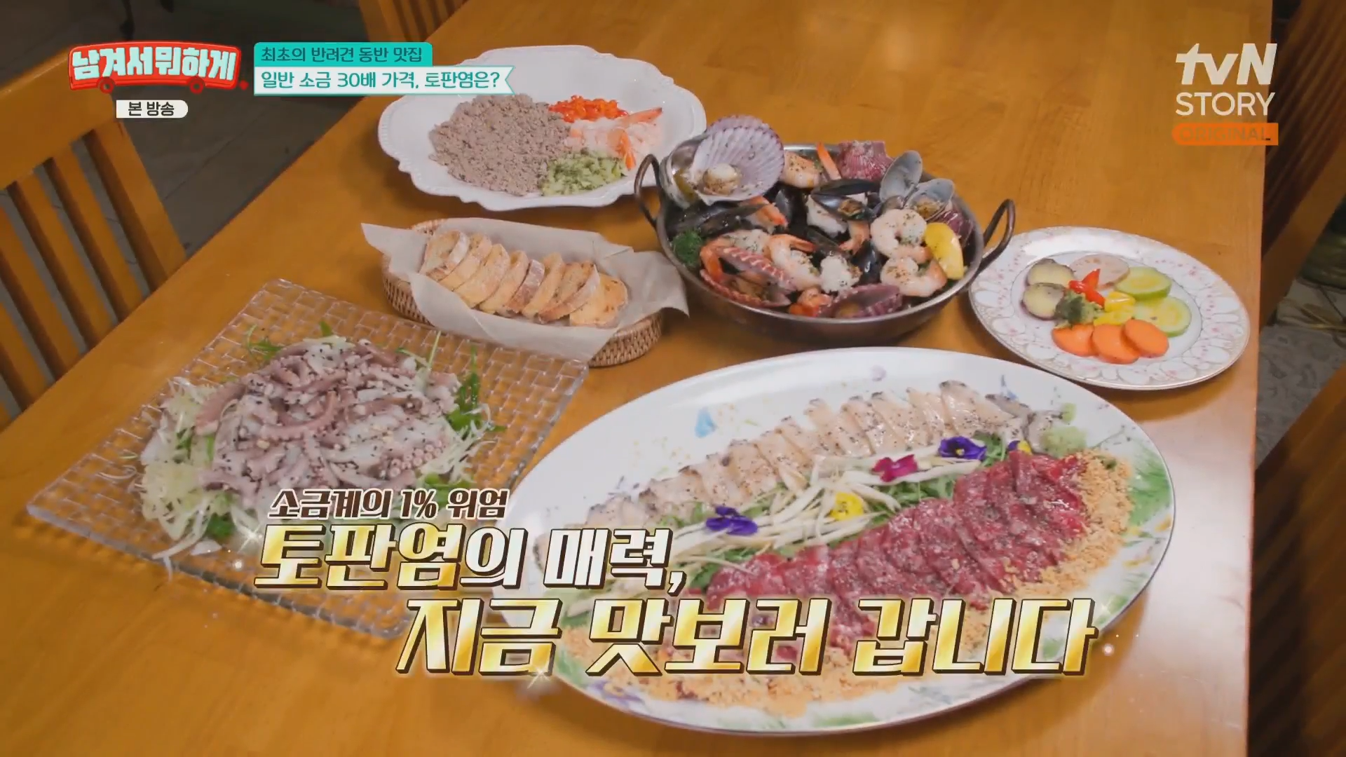 자매의 부엌