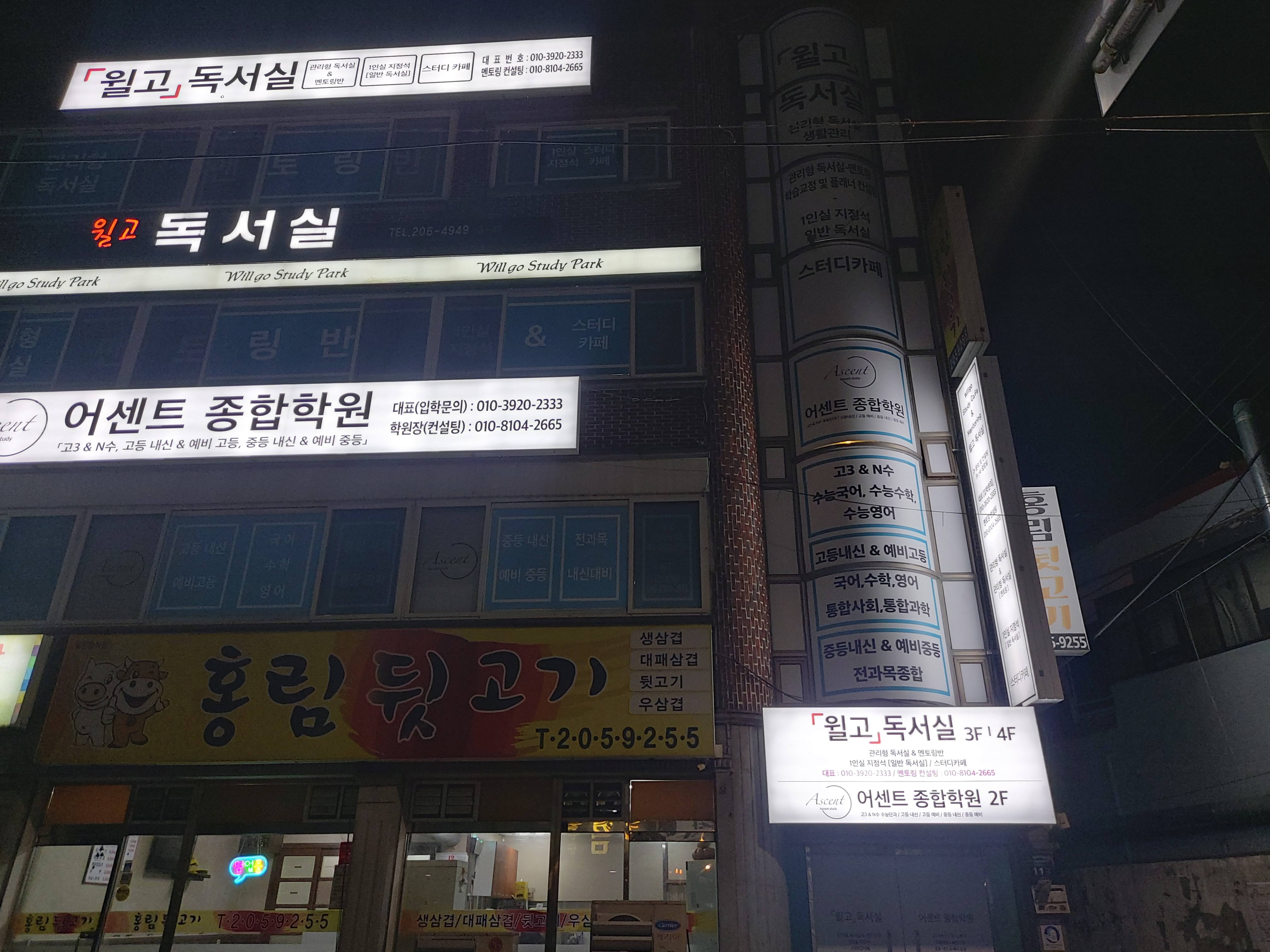 업체사진