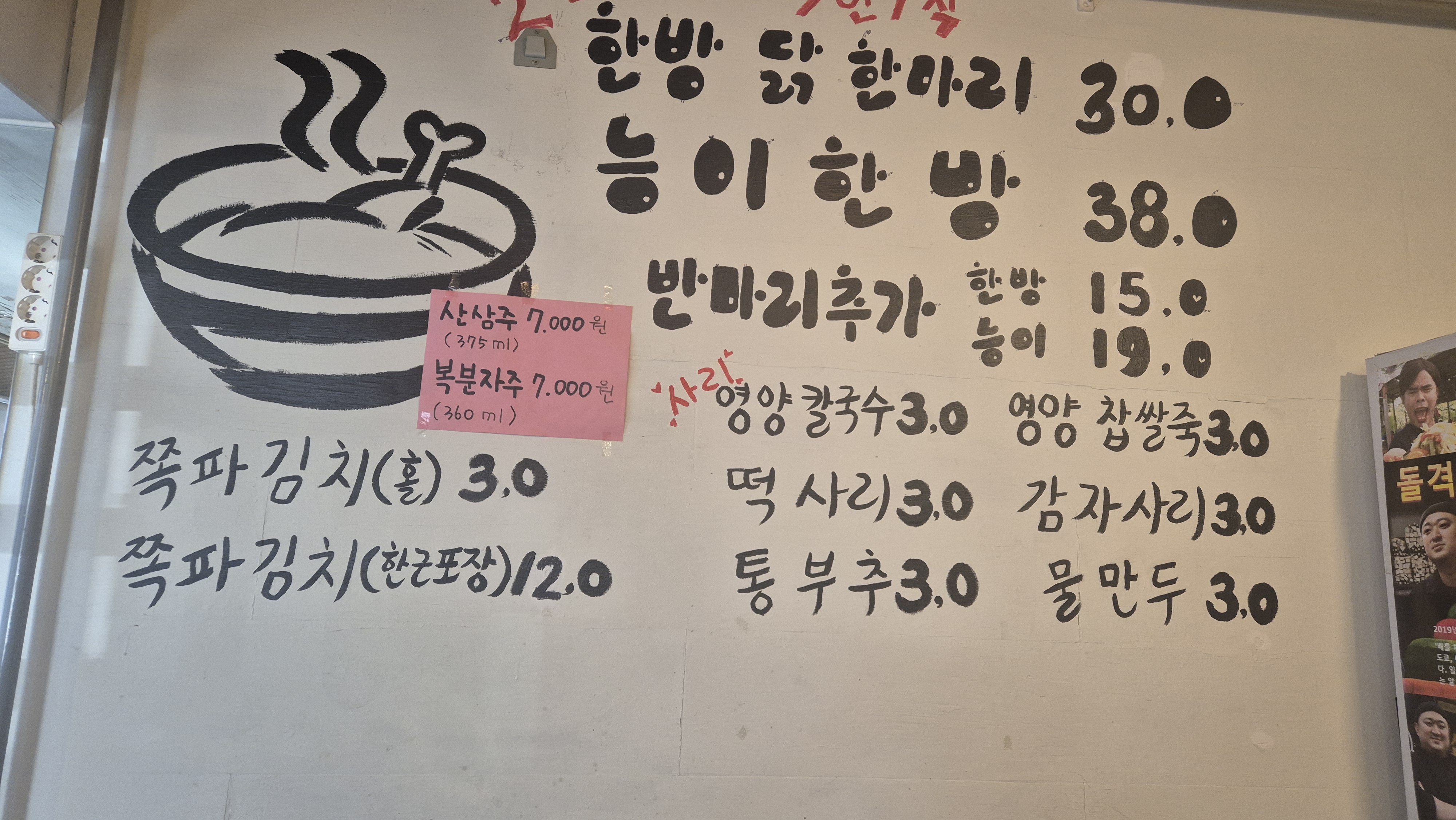 요약 정보 이미지