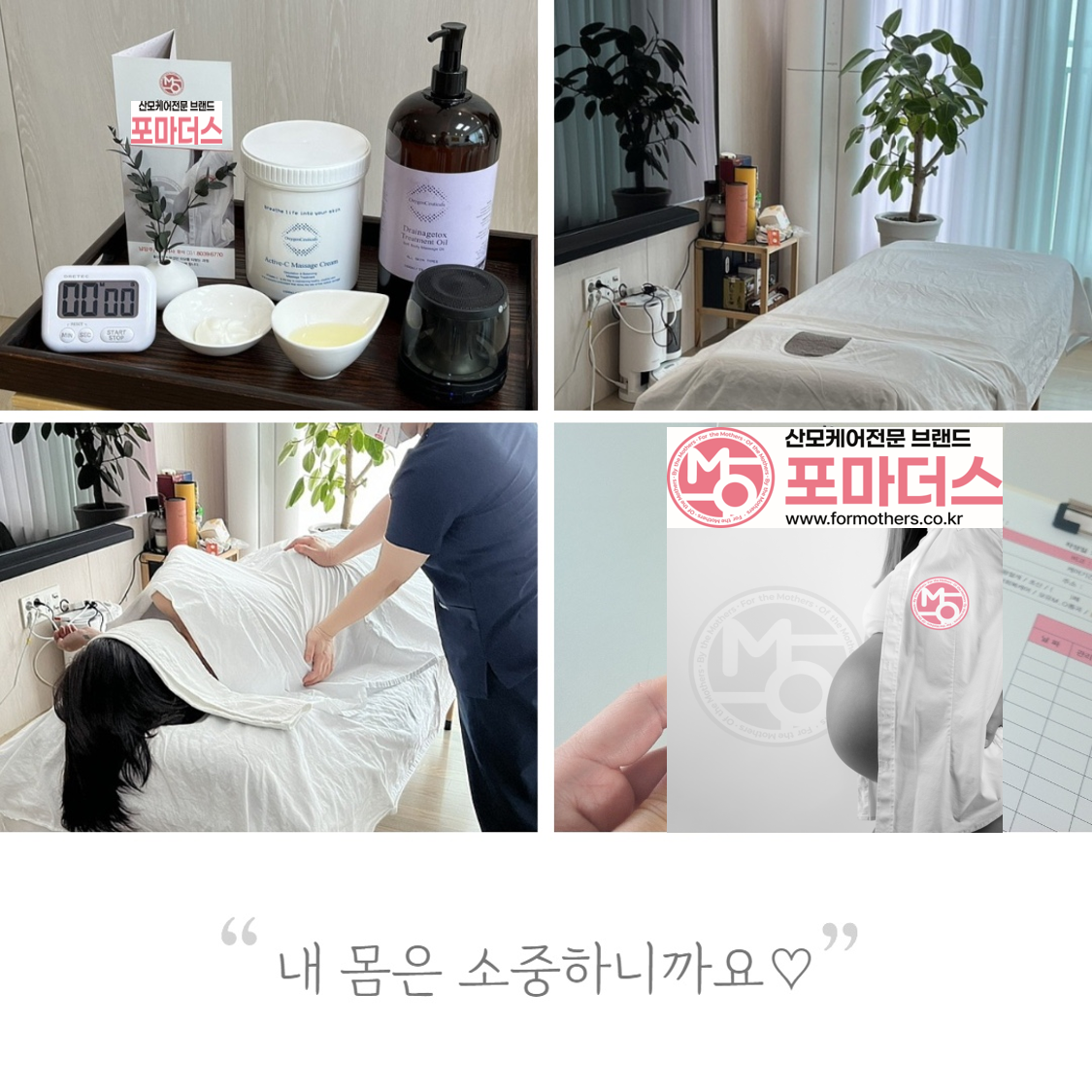 포마더스 광주 photo 3