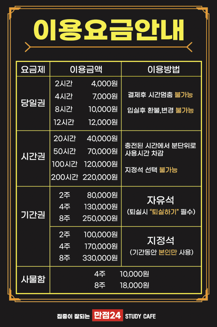 업체사진