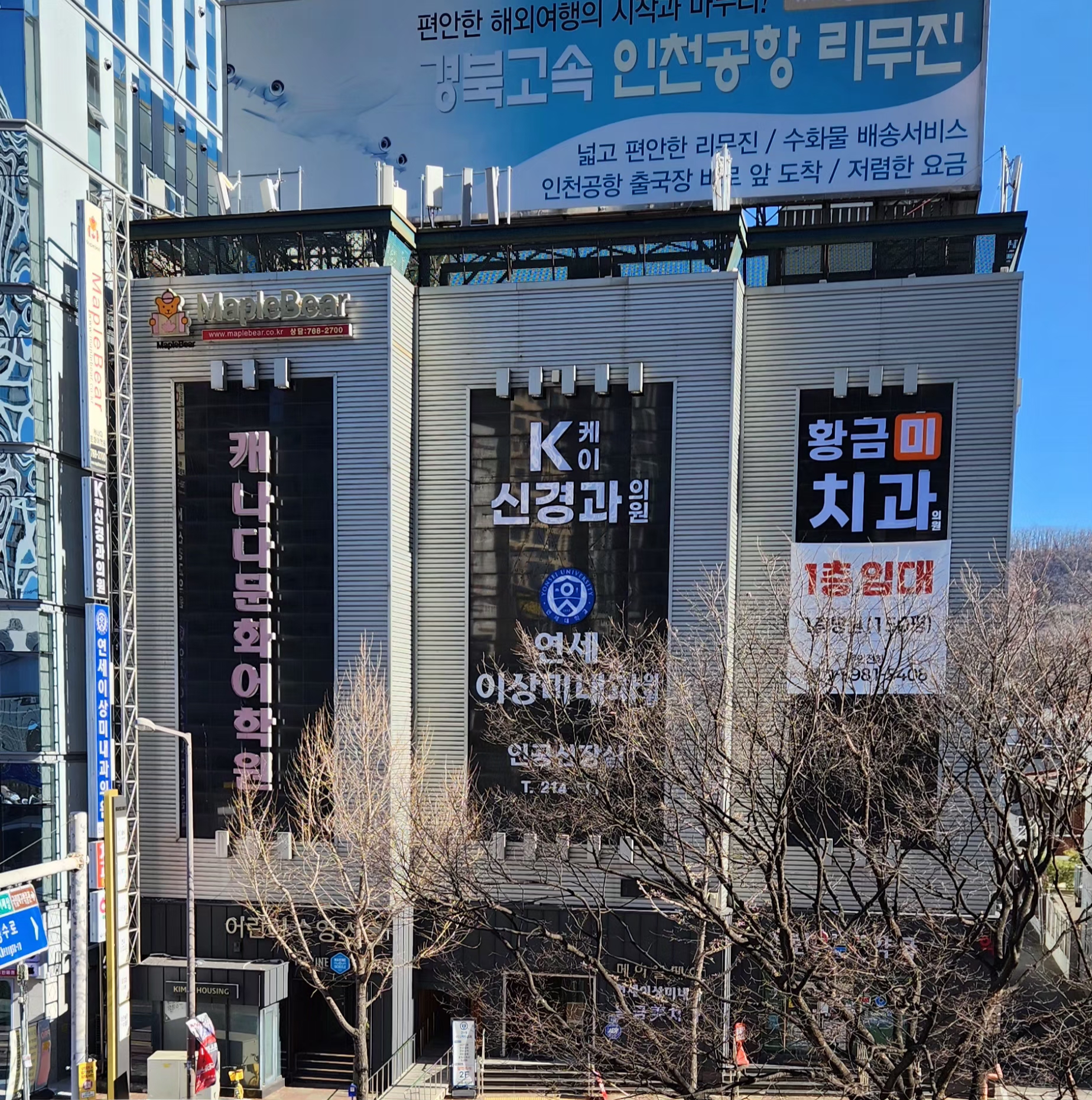황금미치과의원 대표 이미지