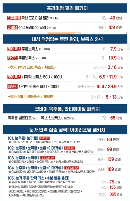 써밋의원 광화문역 대표 이미지
