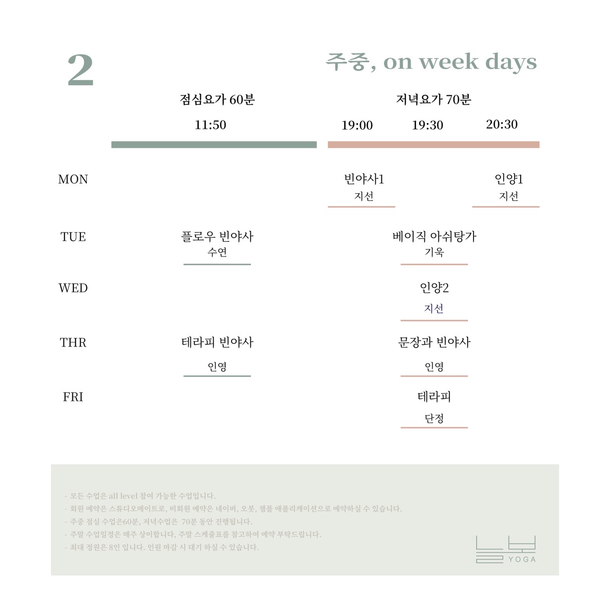 요가,늘보 대표 이미지