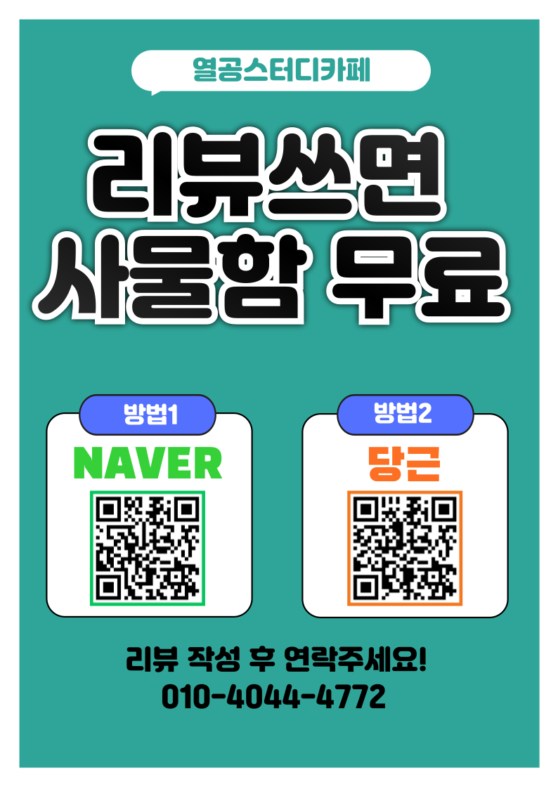 업체사진