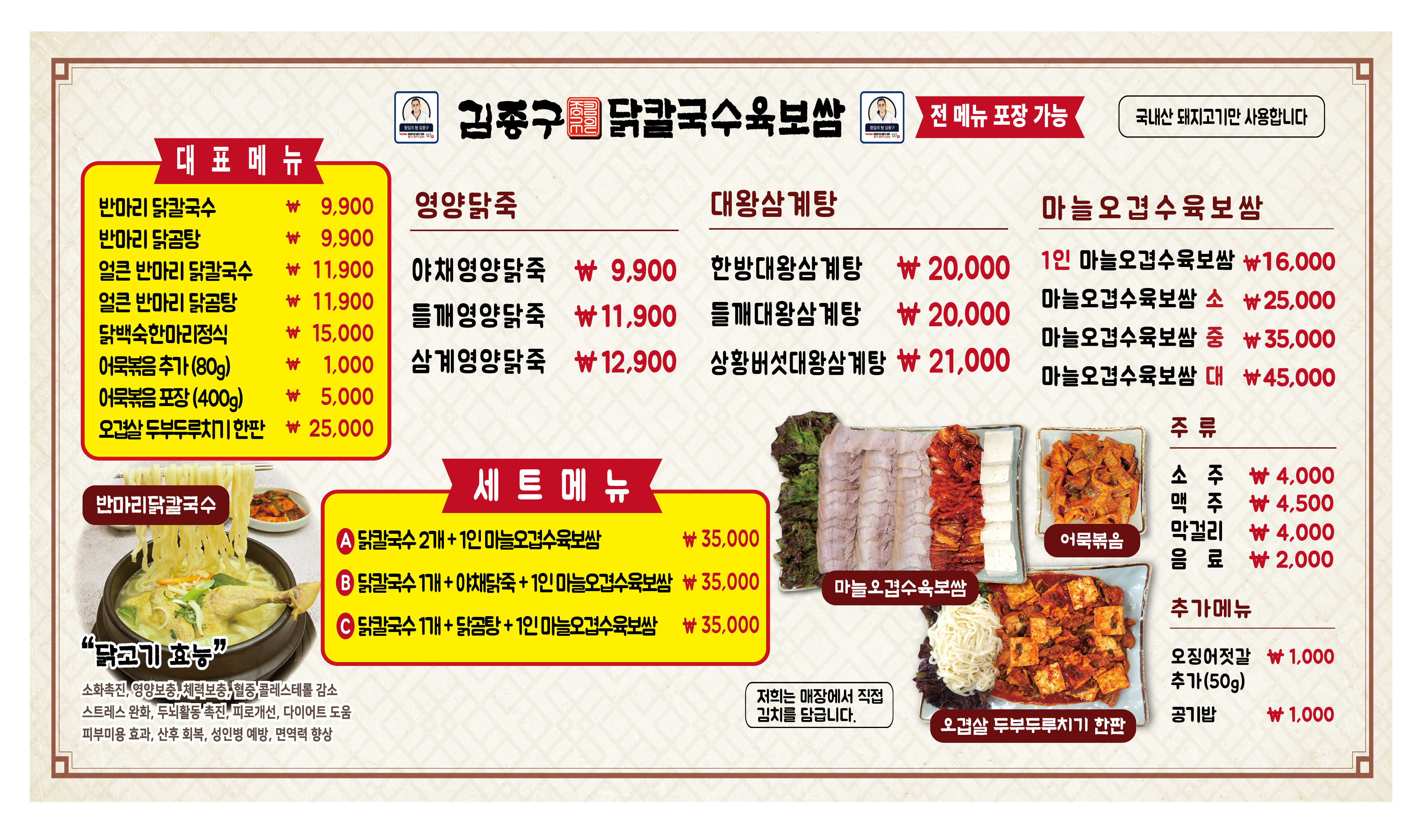 요약 정보 이미지