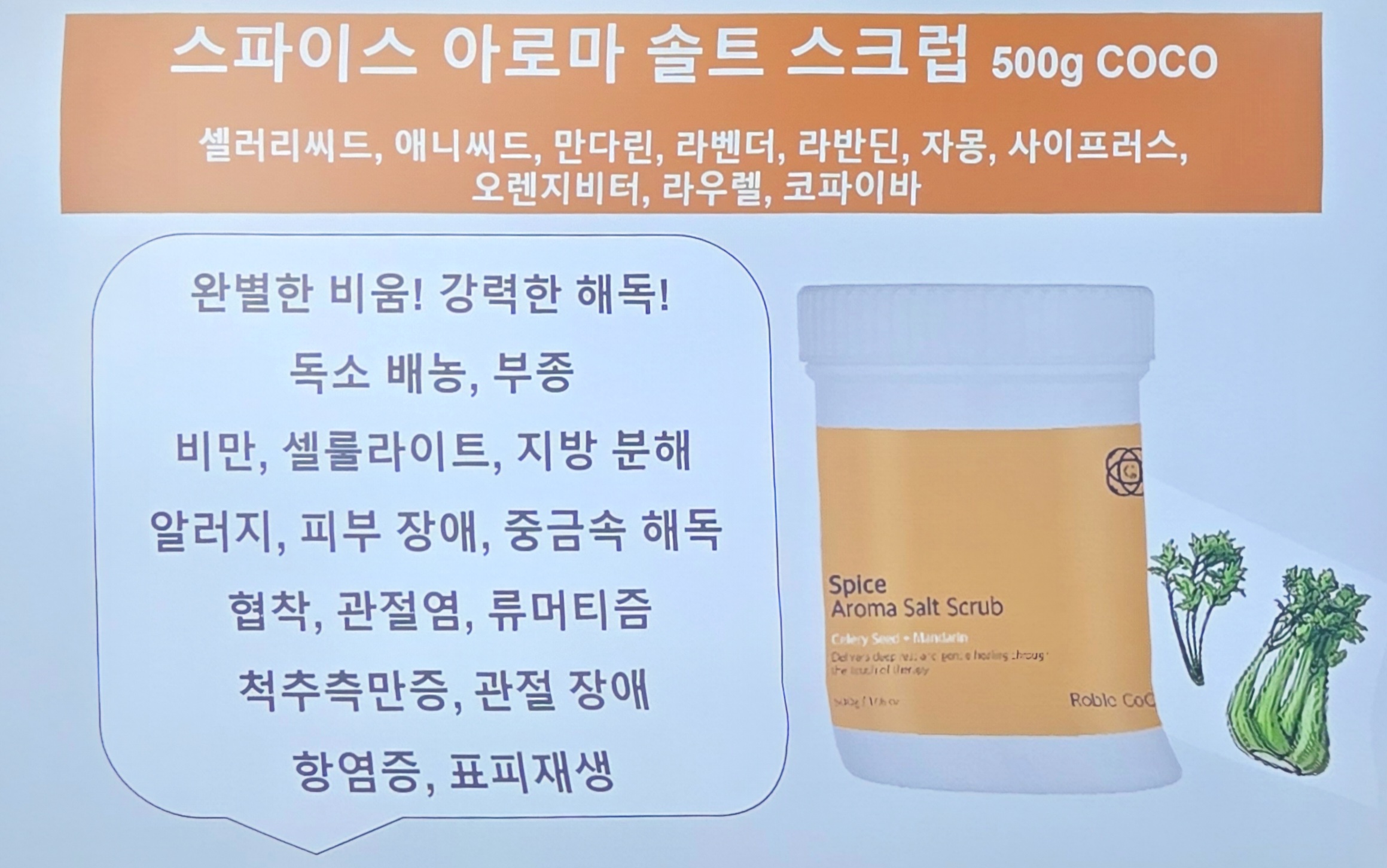 마인테라피 photo 10