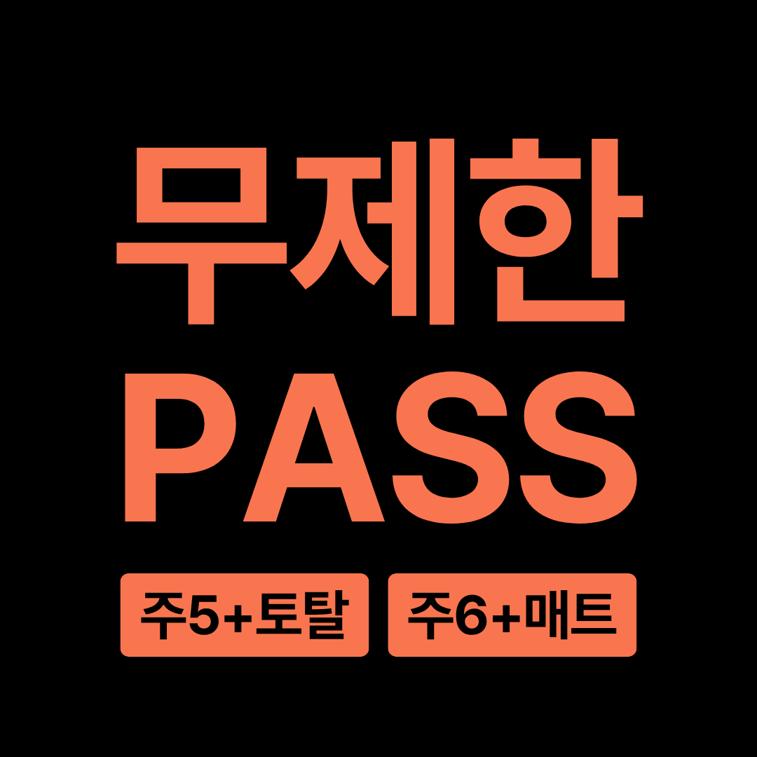 아마비아요가 대표 이미지