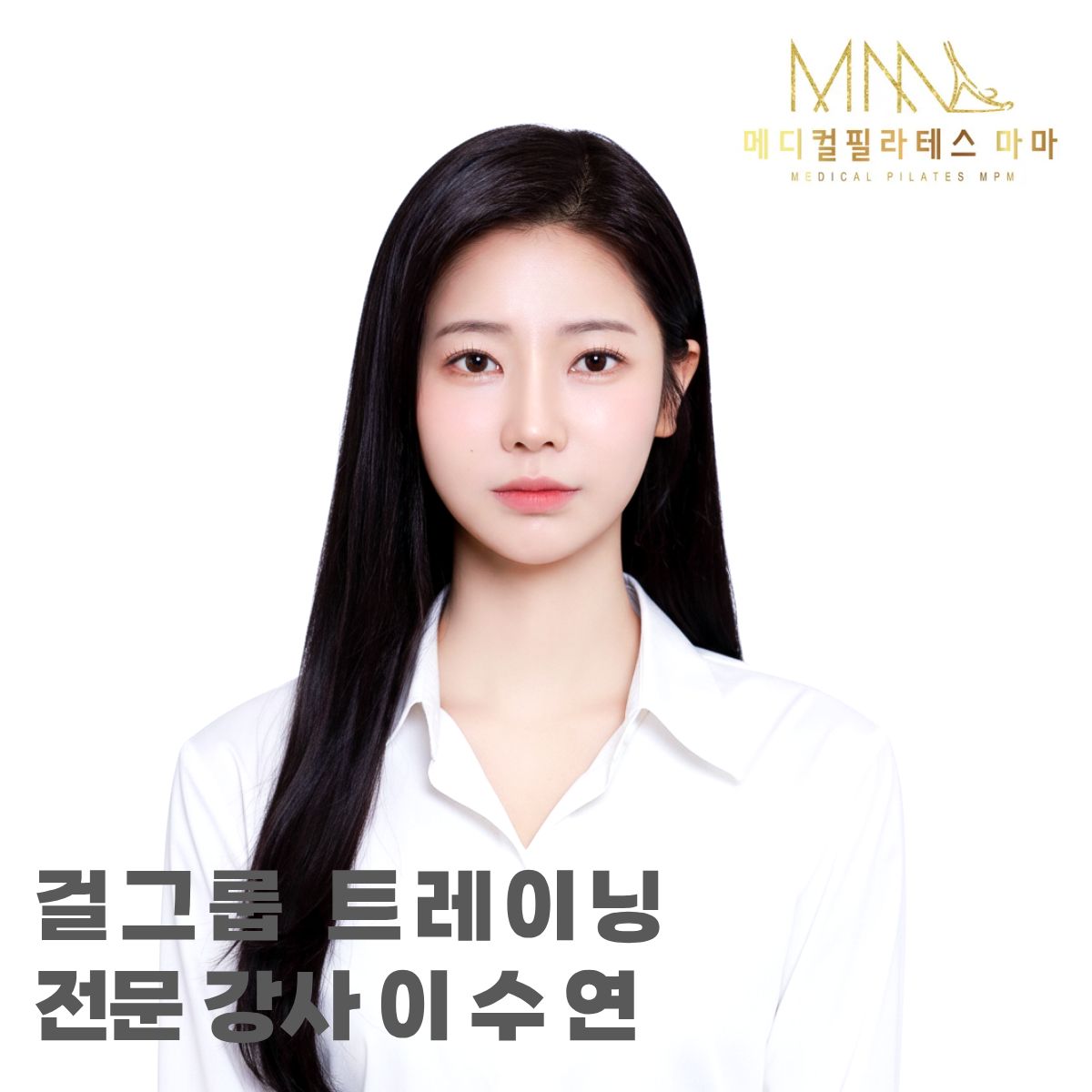 메디컬필라테스 마마 대표 이미지