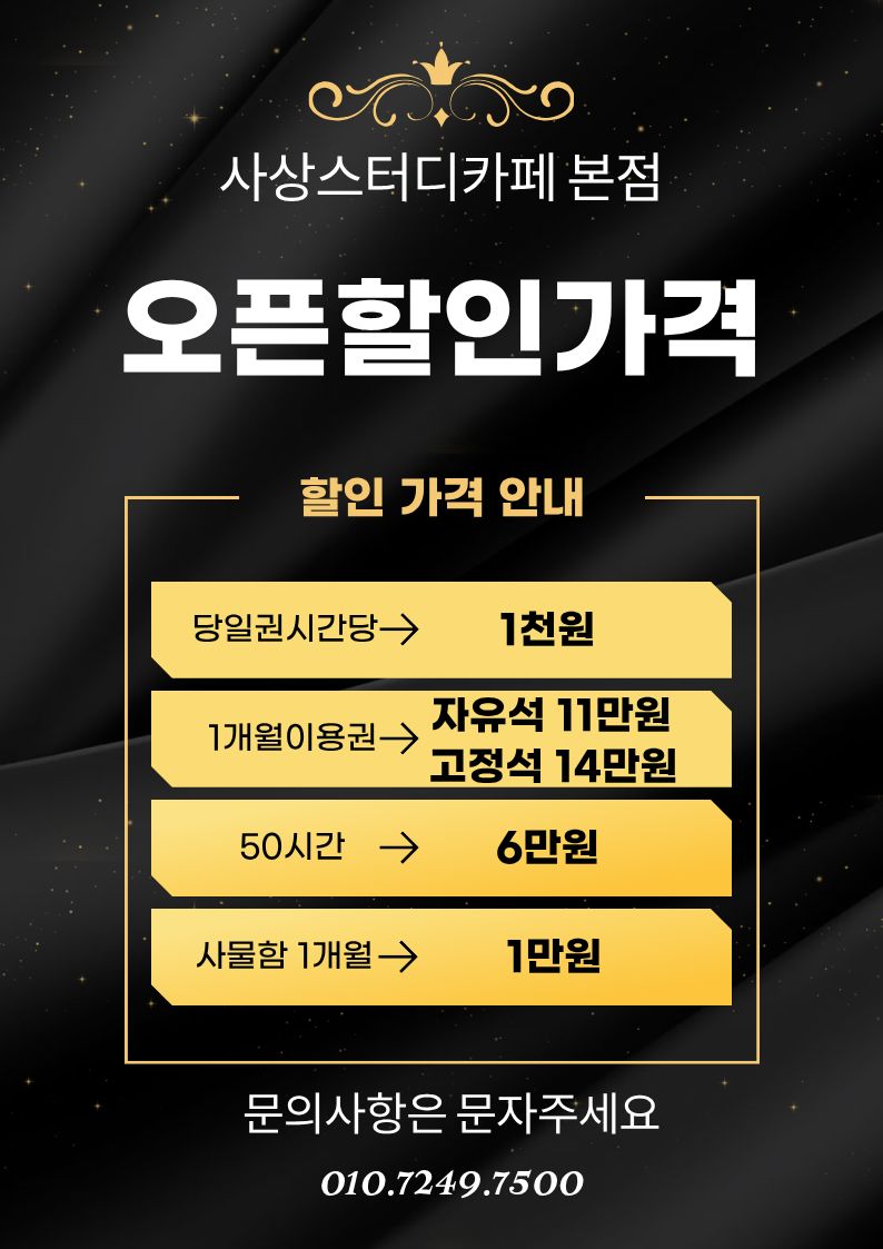 업체사진