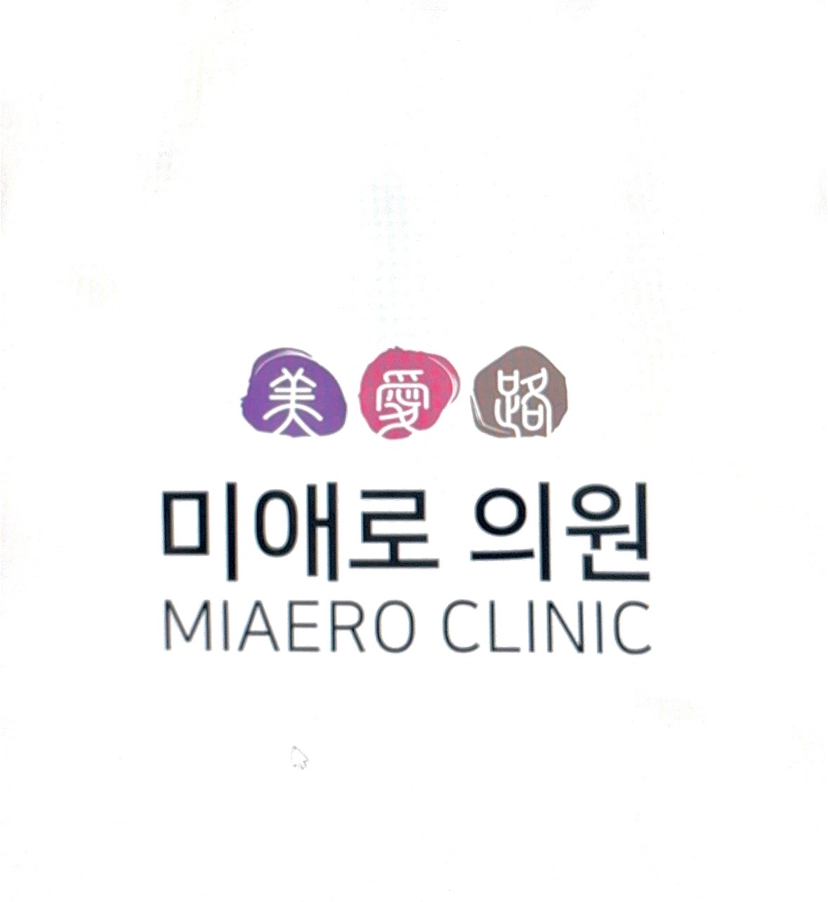 미애로의원 대표 이미지