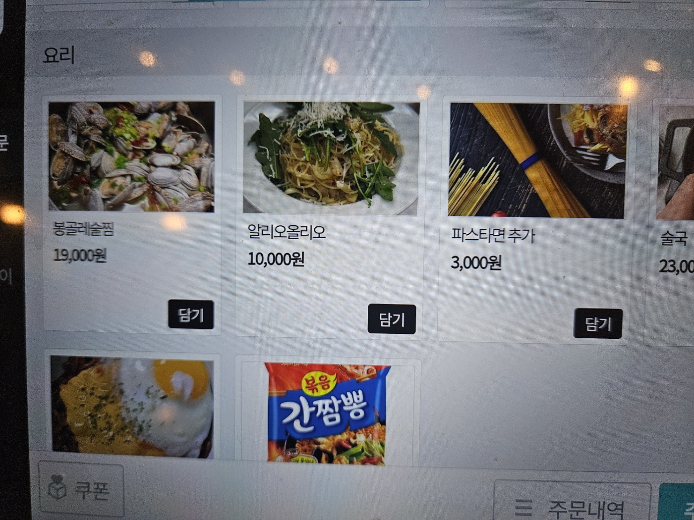 요약 정보 이미지