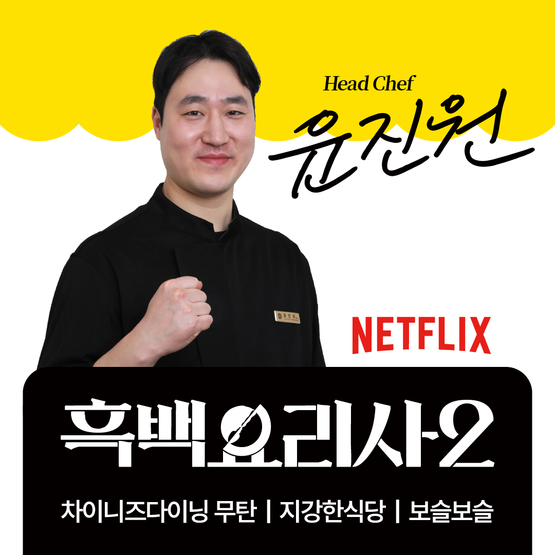 보슬보슬 압구정본점