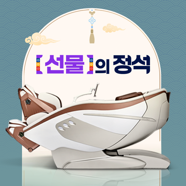 바디프랜드 용산 라운지 대표 이미지