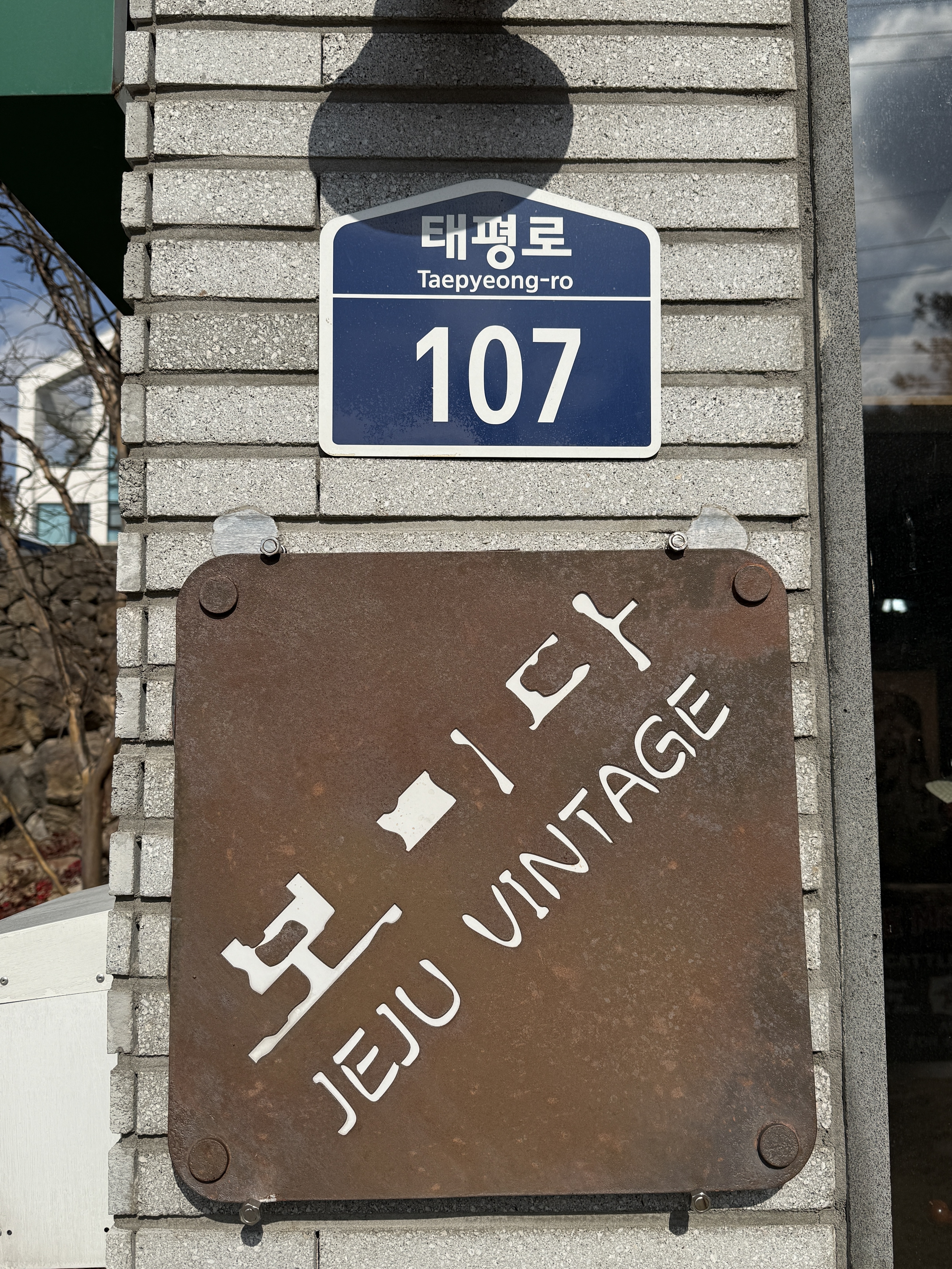 보미다