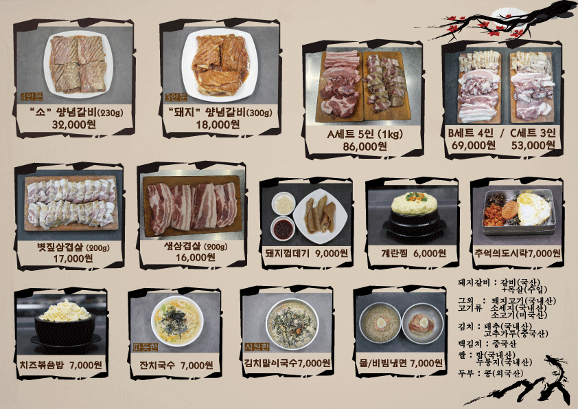 요약 정보 이미지