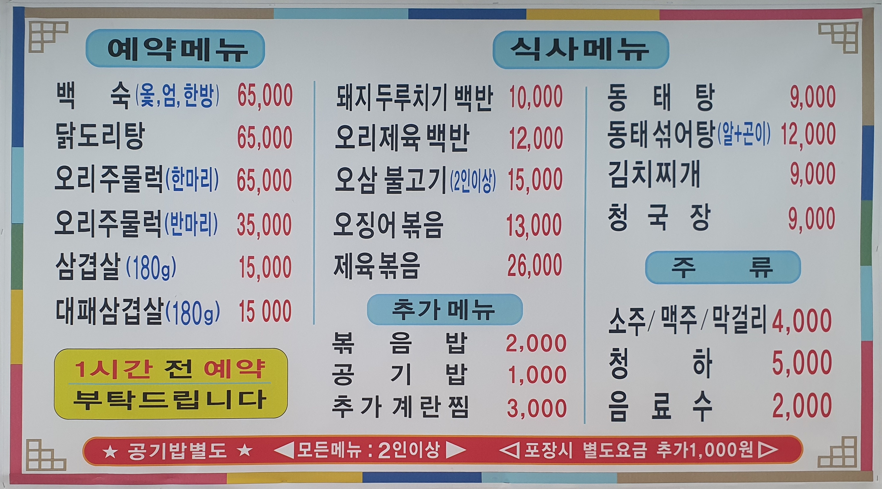 요약 정보 이미지