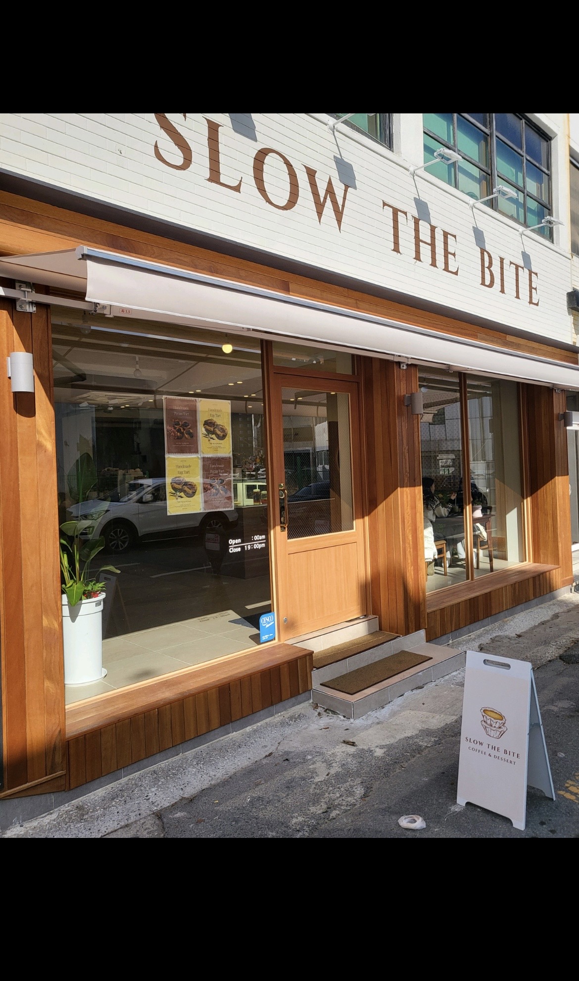 슬로우더바이트