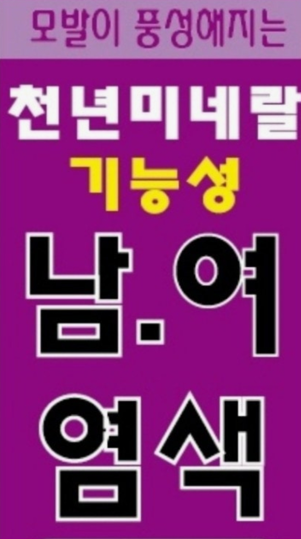 큐사랑 사창점 대표 이미지