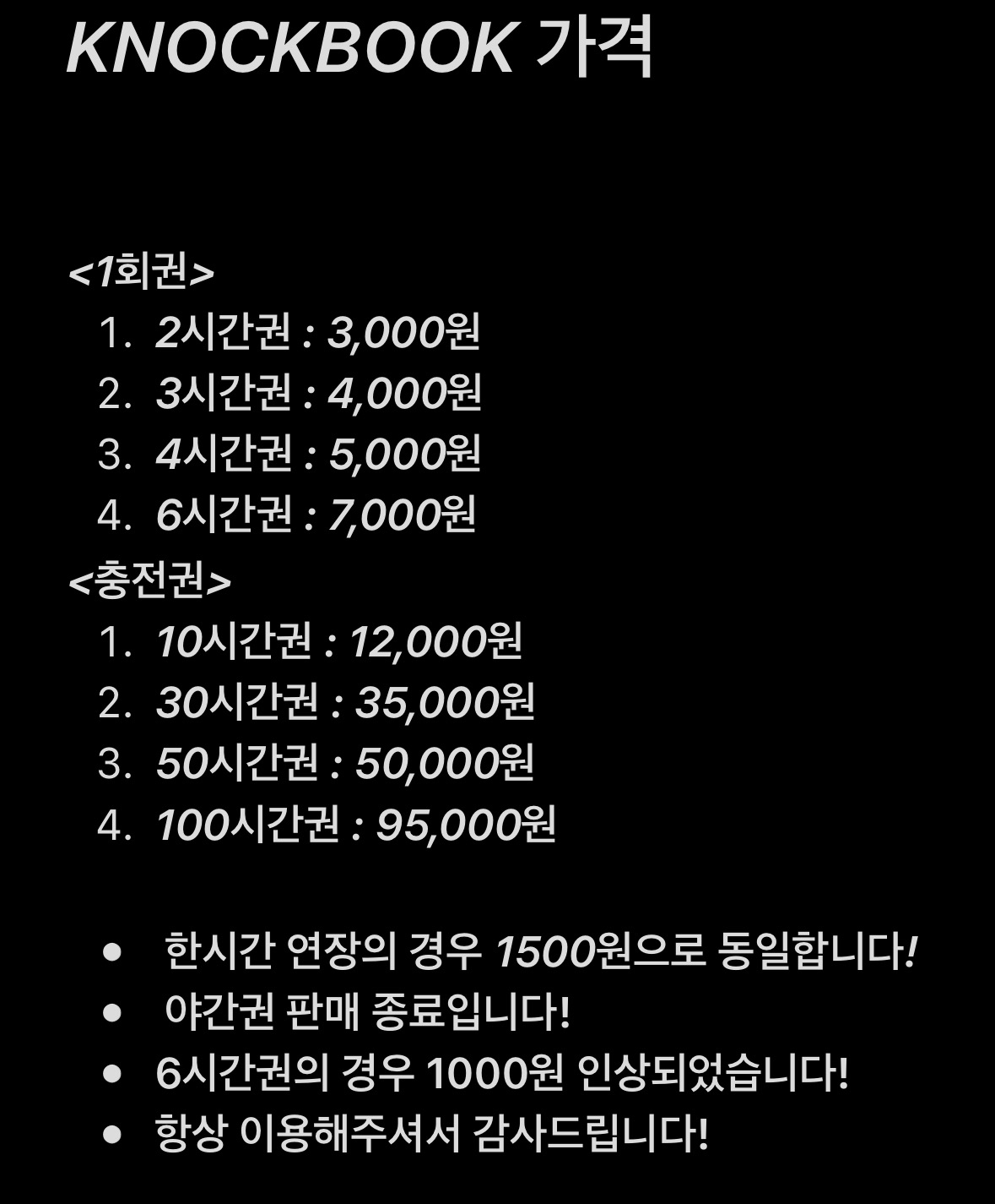 업체사진