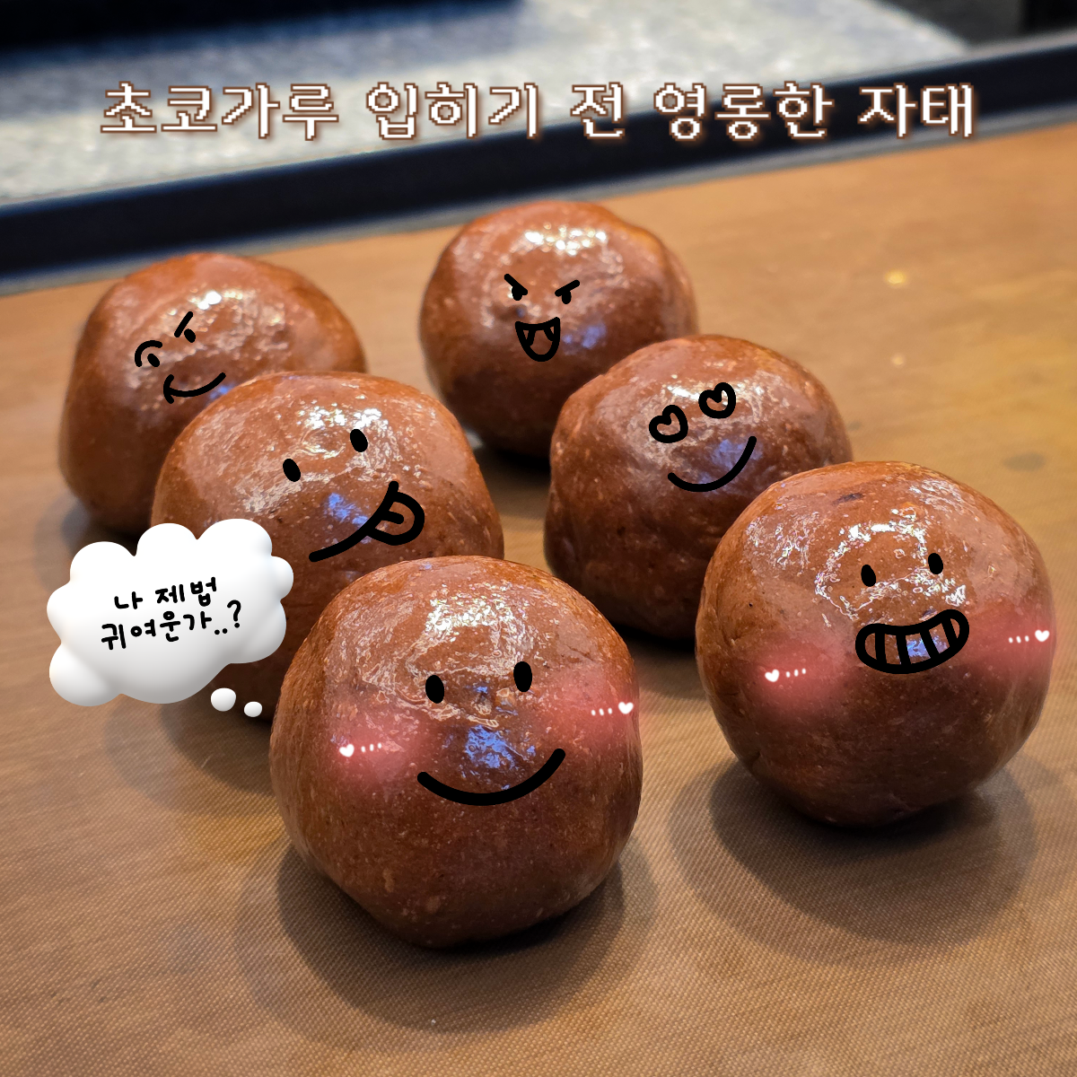델리 2