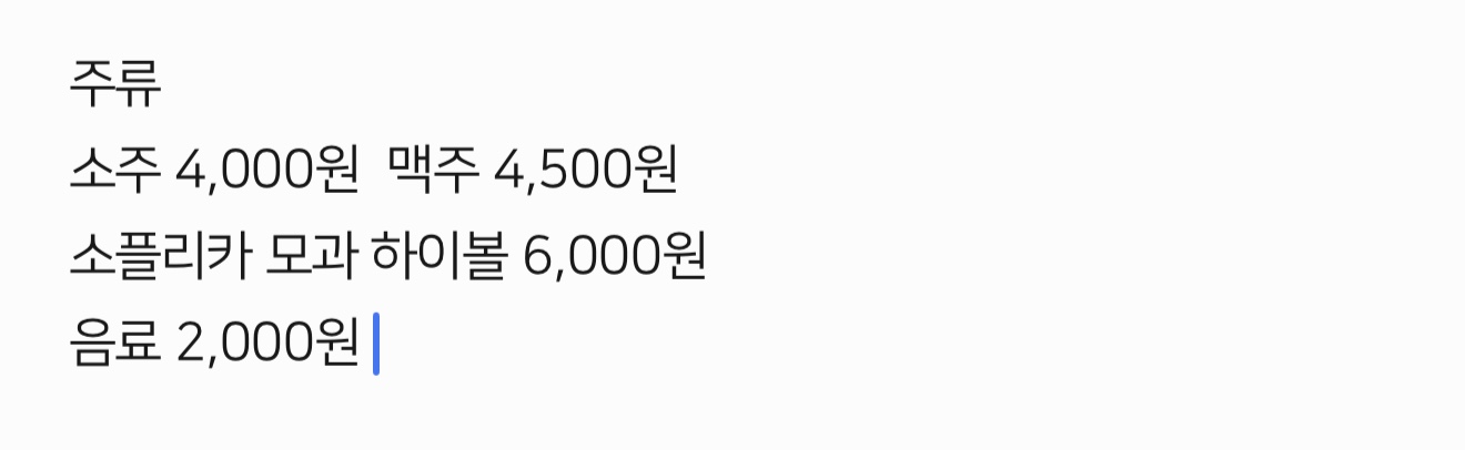 요약 정보 이미지