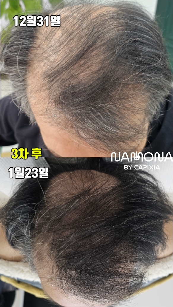 애리정에스테틱 대표 이미지