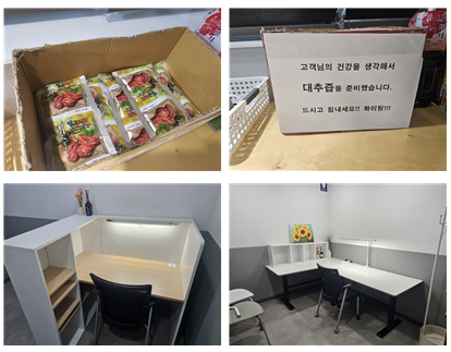 업체사진