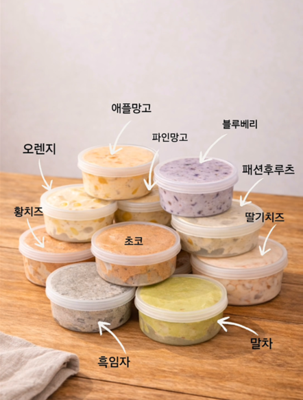 그릭앤그린