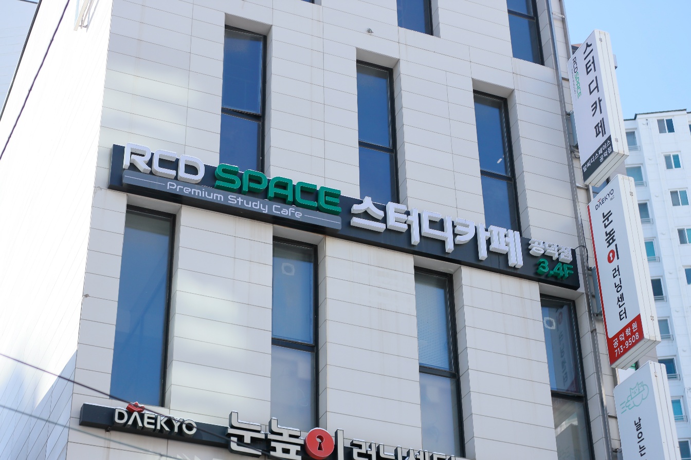 업체사진