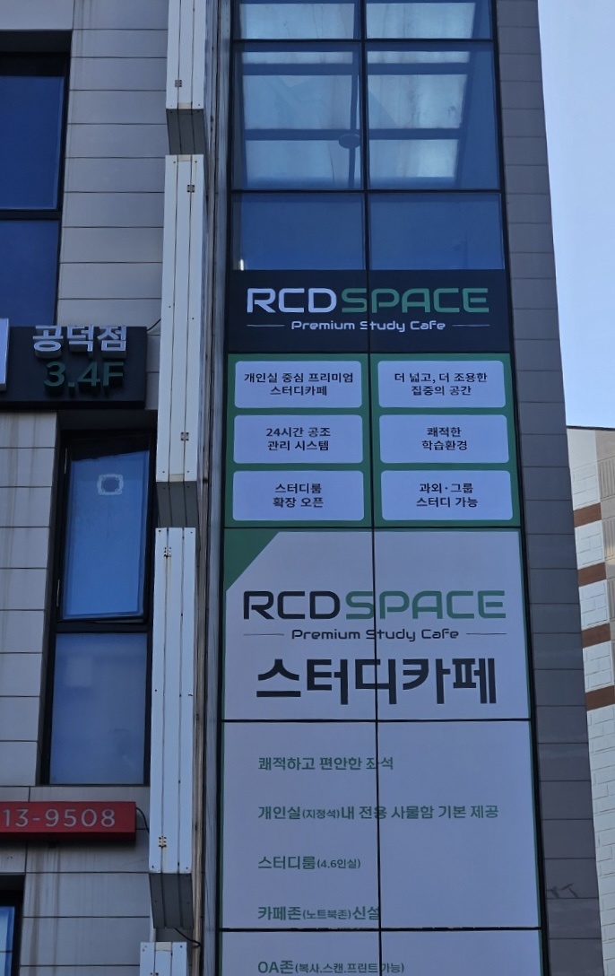 업체사진