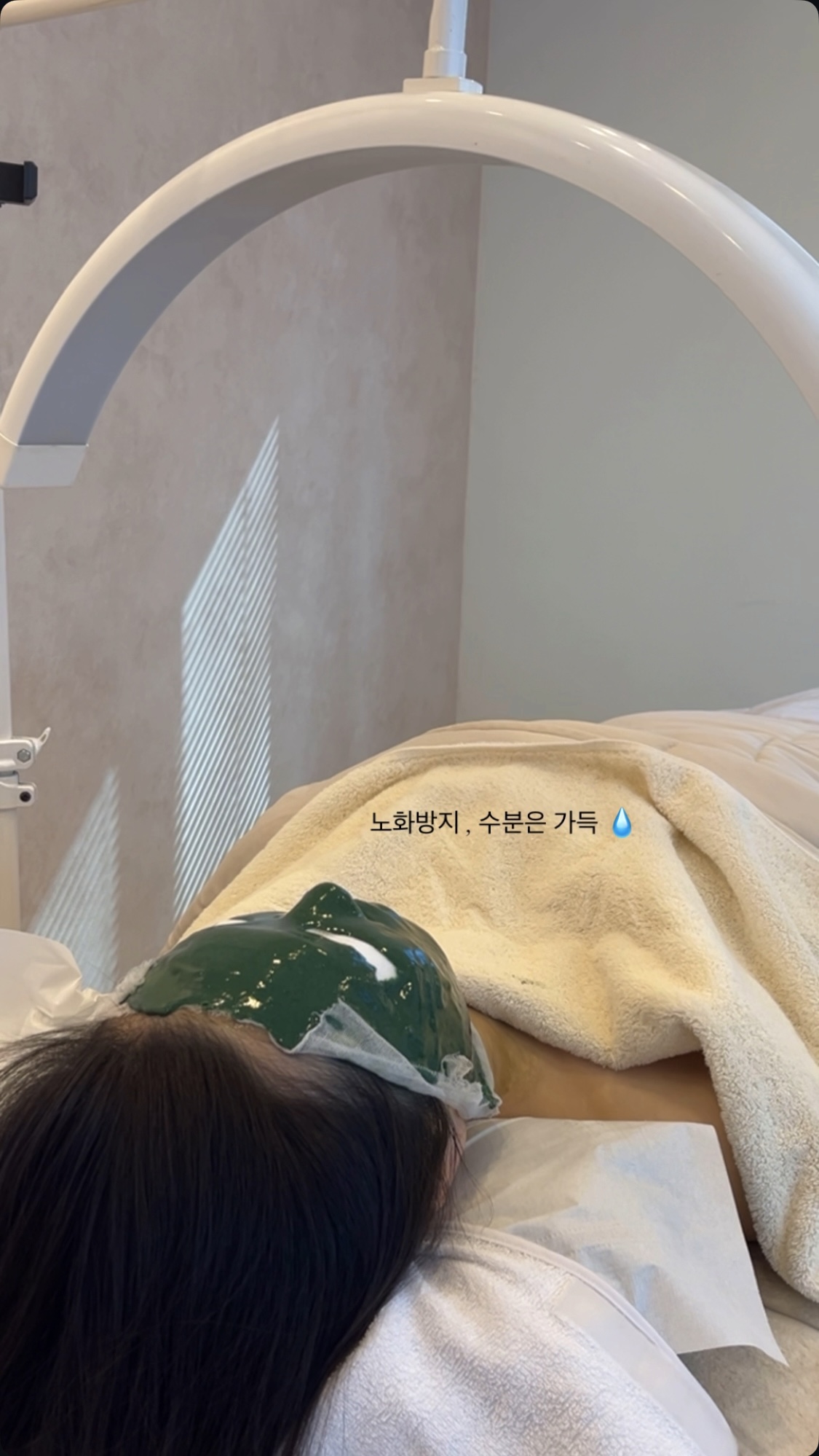 물든 에스테틱 왁싱 대표 이미지
