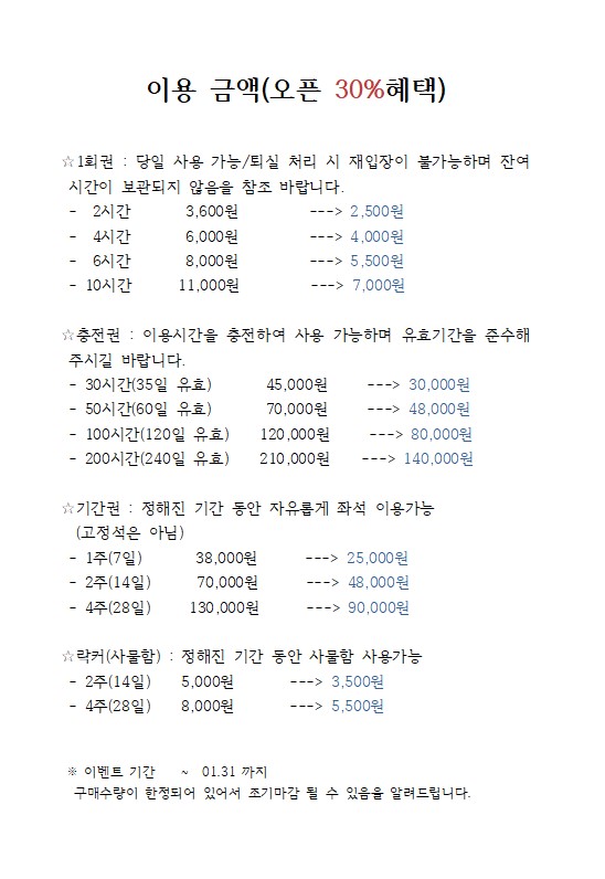 업체사진