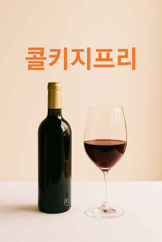 화설 강남직영점 사진 7