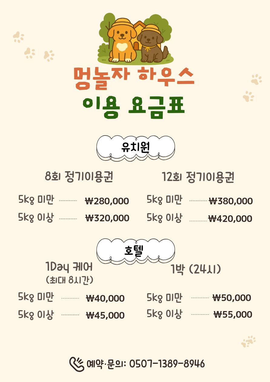 청담로스팅 4