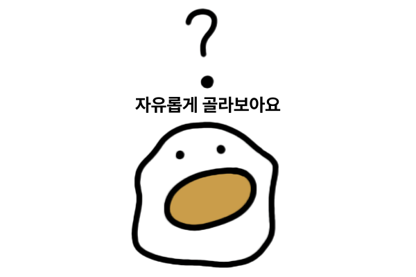 스미노야