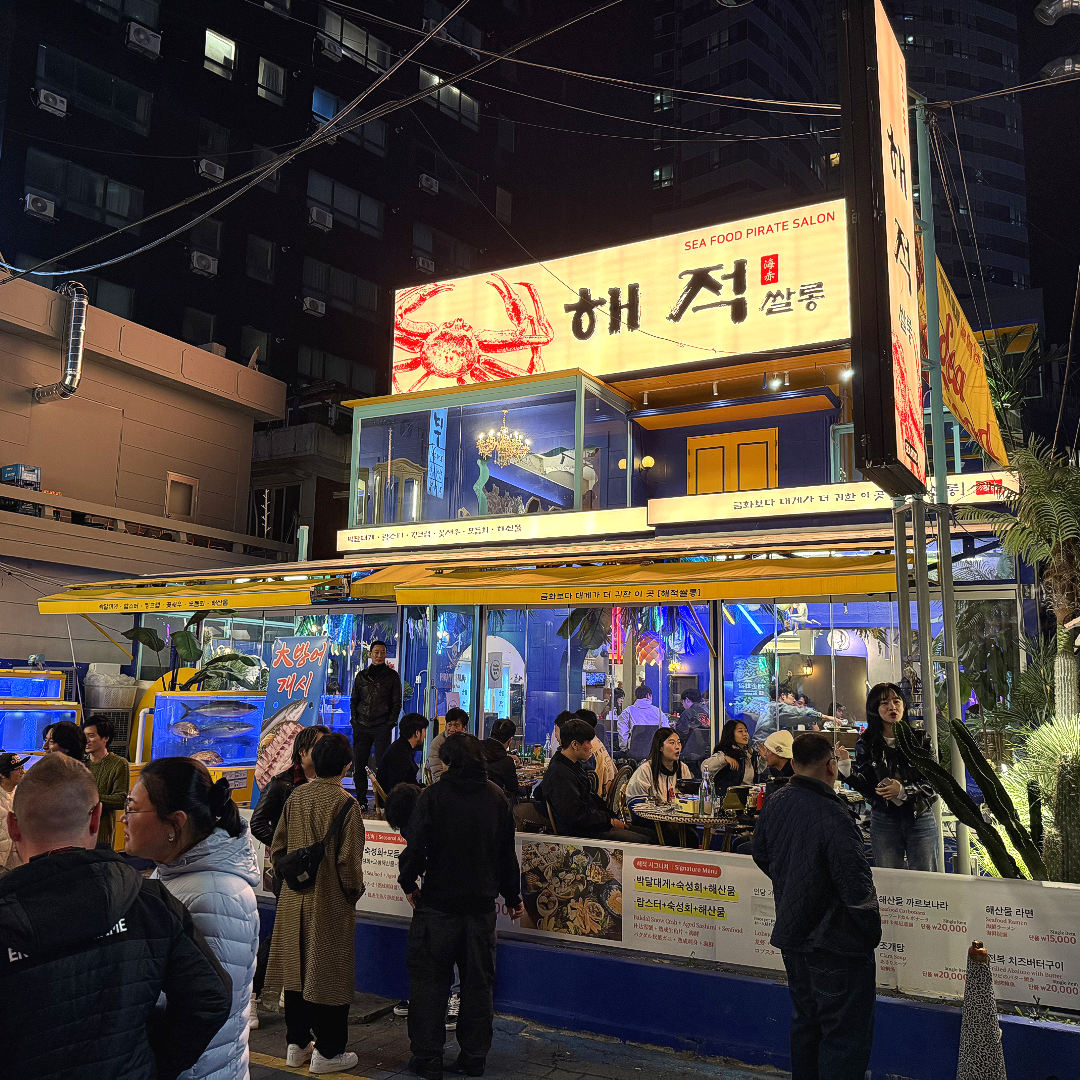 해적쌀롱 주남로 해운대본점