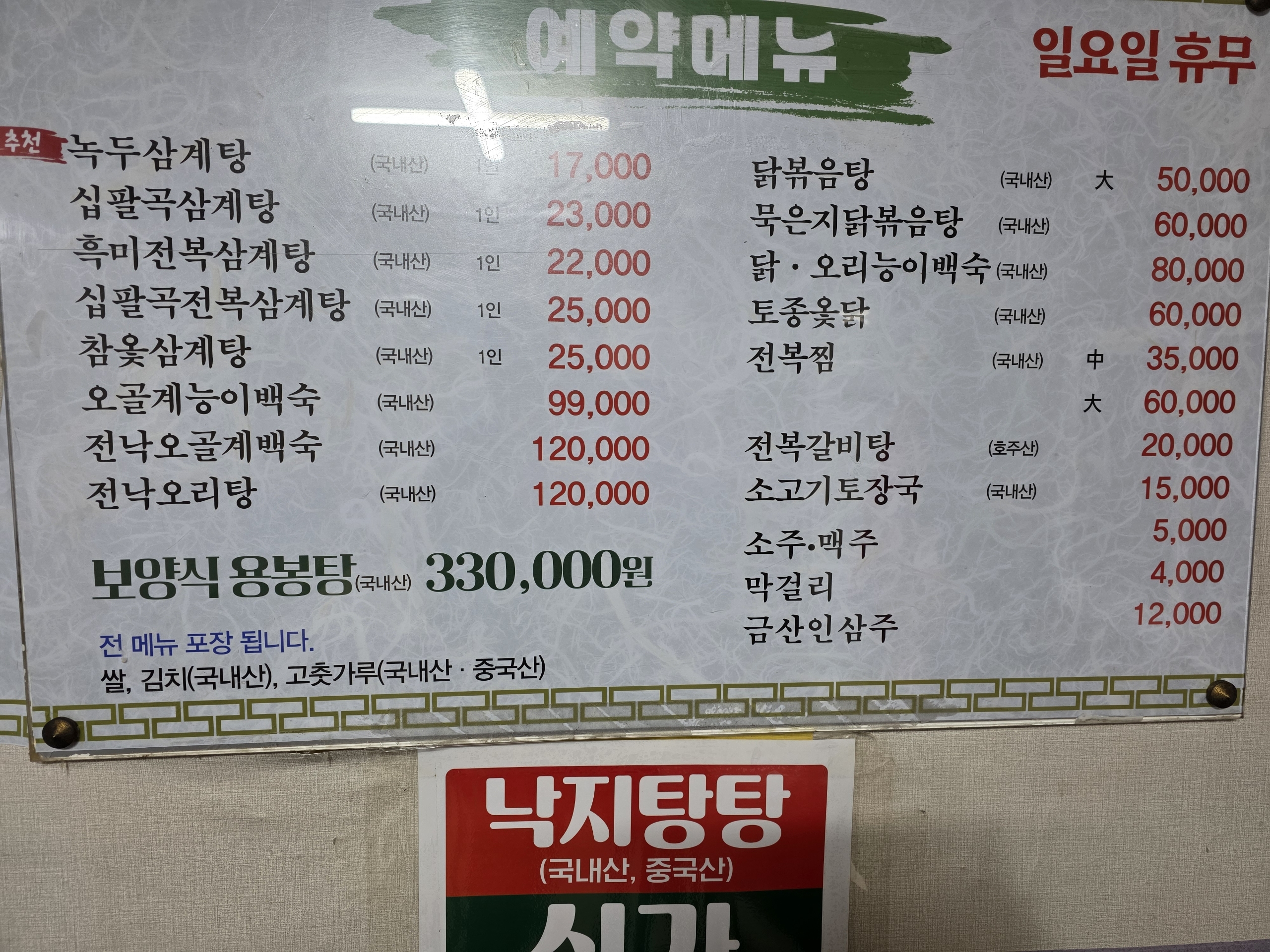 요약 정보 이미지