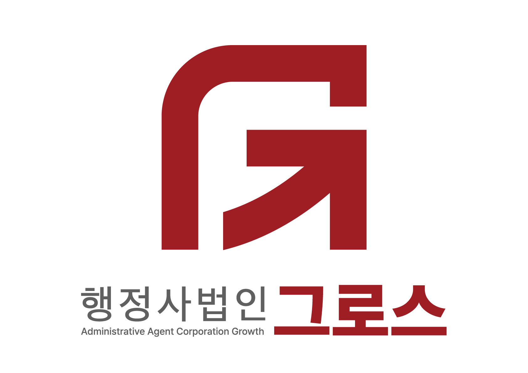 행정사법인 그로스