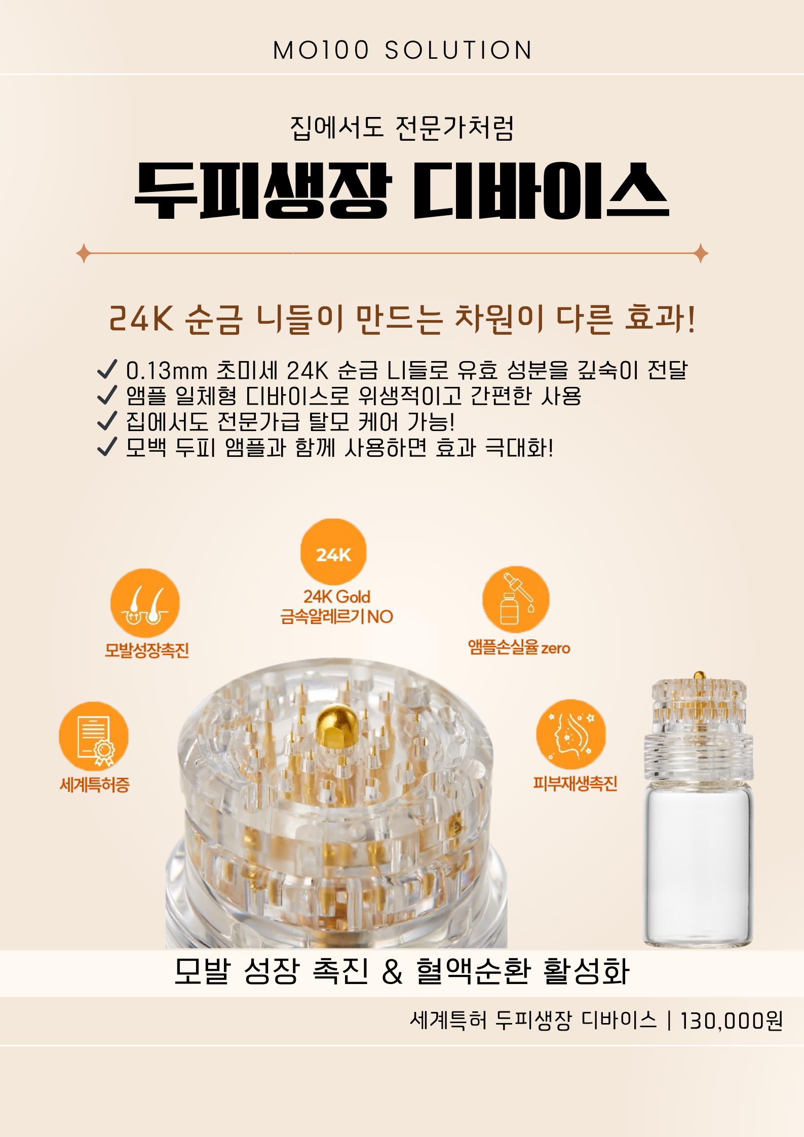 더 아름다움 대표 이미지